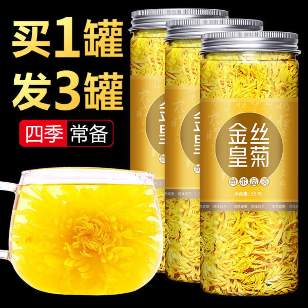 Chrysanthemum tea golden silk royal chrysanthemum yellow chrysanthemum one cup large chrysanthemum tribute chrysanthemum fetal chrysanthemum loose flower tea