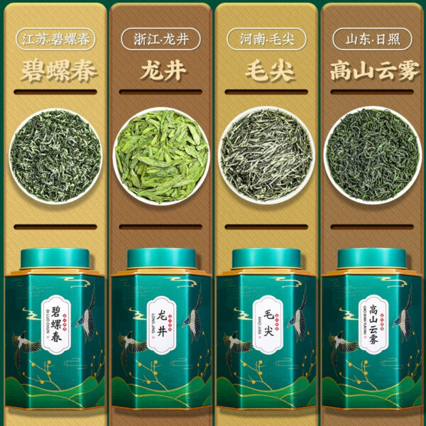 New Tea Longjing Tea Four Green Teas Biluochun Maojian Alpine Cloud Spring Tea Cans Bulk Gift Boxes - Image 4