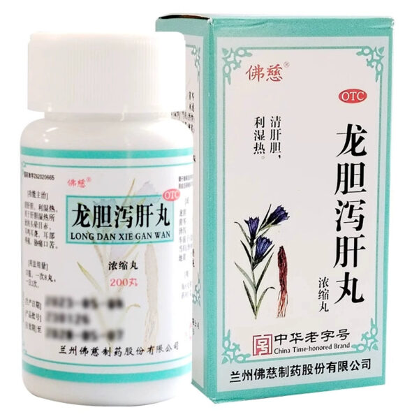 Foci Longdan Xiegan Pills Decoction Concentrated Pills 200 Pills to remove dampness and heat, liver fire, spleen deficiency, dry mouth, soothe liver and nourish the liver, genuine - Image 2
