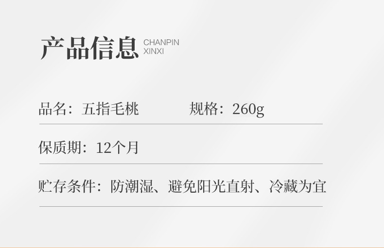 详情页_02.jpg