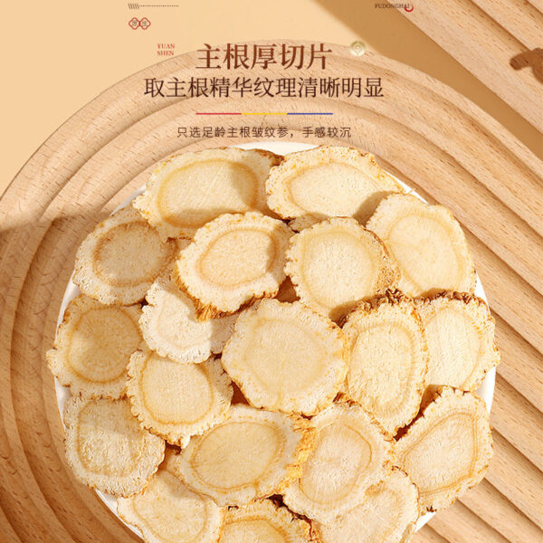 Fudonghai American American Ginseng 100g 1.0-1 thick sliced American ginseng pruned sliced imported silver standard ginseng slices - Image 2