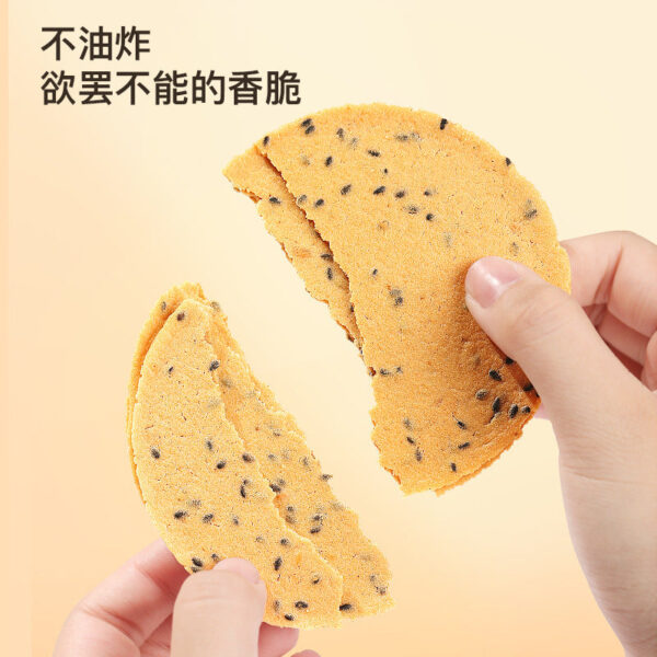 Fudonghai Chicken Nei Jin Yam Cake 250g/box Healthy Snacks Multigrain Burnt Cake Meal Replacement Cake Wholesale Replacement TikTok - Image 3