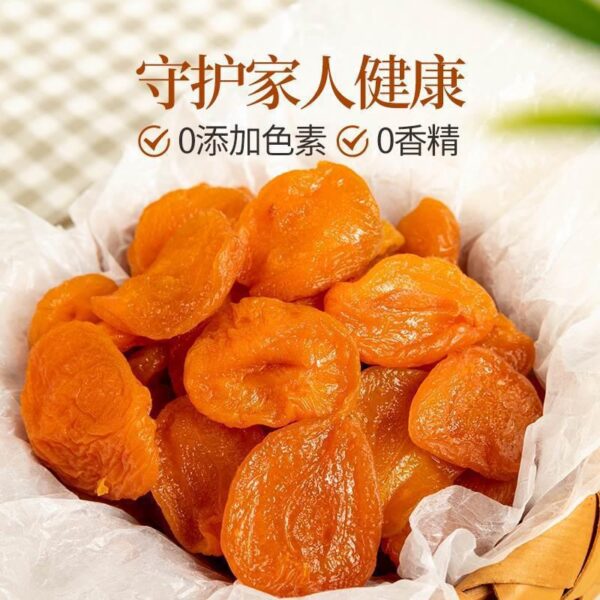 Dried apricots without additives, natural red preserved apricots, seedless preserved fruits, dried candied sweet and sour licorice apricots, non-Xinjiang dried apricots - Image 2