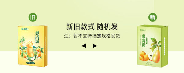 Fudonghai autumn pear candy 180g, pear paste candy, fruit candy, mint-flavored fresh fruit cube, children's candy wholesale distribution - Image 6