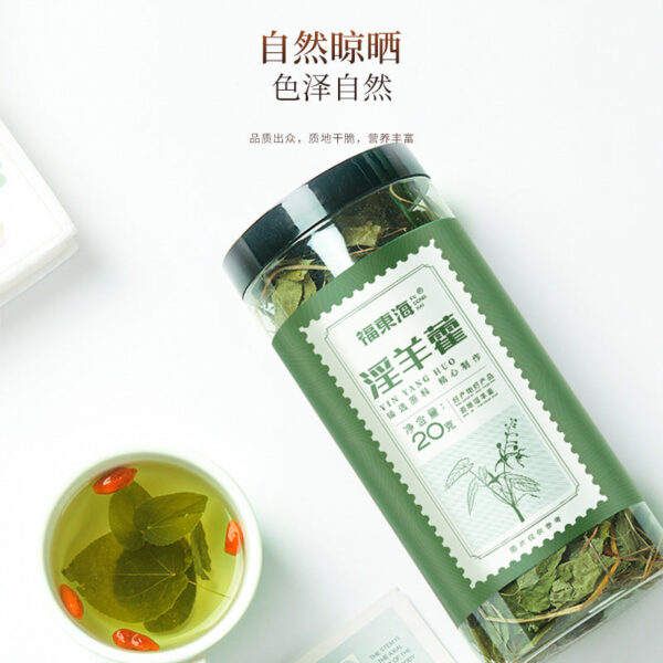 Fudonghai Epimedium 20g/can, male nourishing Chinese herbal medicine sparkling wine materials soaked in water health tea wholesale distribution - Image 4