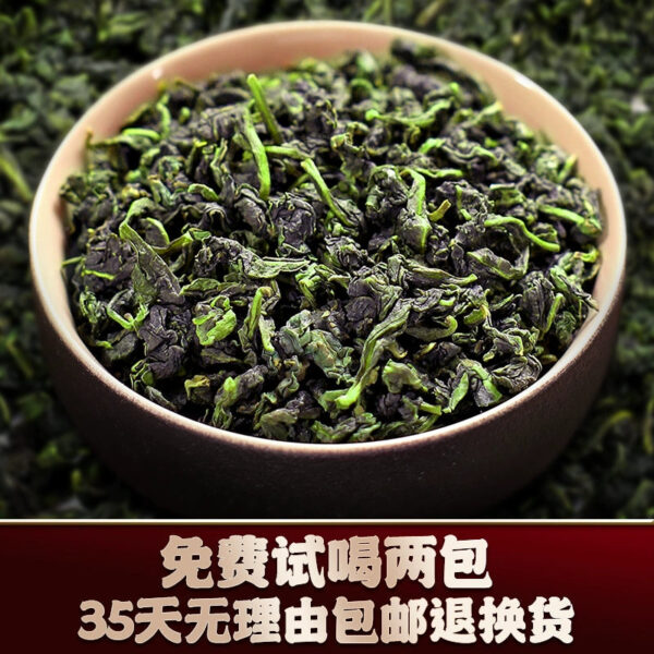 Zhongmin Hongtai Authentic Anxi Tieguanyin Orchid Fragrance Super Luxiang 2025 Chinese New Year Tea Oolong Tea 500g - Image 4