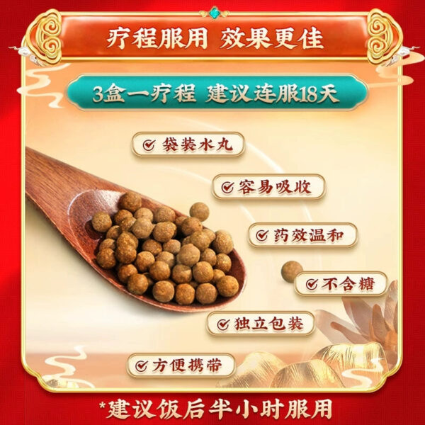 Tong Ren Tang Longdan Xiegan Pills 12 Bags Official Flagship Store Qingli Damp and Heat Xiegan Decoction Lianhuwang Spleen Deficiency Moisture Heavy - Image 3