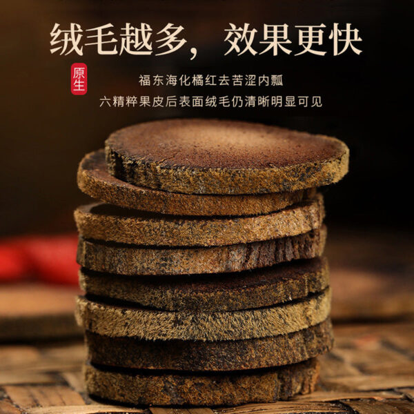 Fudong Haihua Juhong 200g Wholesale Juhong Tablets Aged Juhong Round Juhong Fruit Bulk Flower and Herb Tea Generation - Image 3
