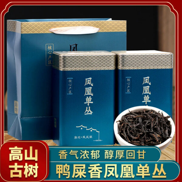 Guangdong Chaozhou Honey Special Duck Shit Fragrance Phoenix Dancong Tea Urou Dancong Big Oak Leaf Gift Box 500g
