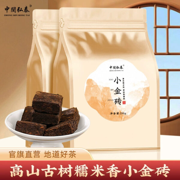 Zhongmin Hongtai Small Golden Brick Waxy Fragrant Ripe Tea Brick Tea Tuocha Old Tea Yunnan Tea Old Tea Pu'er Tea Bag