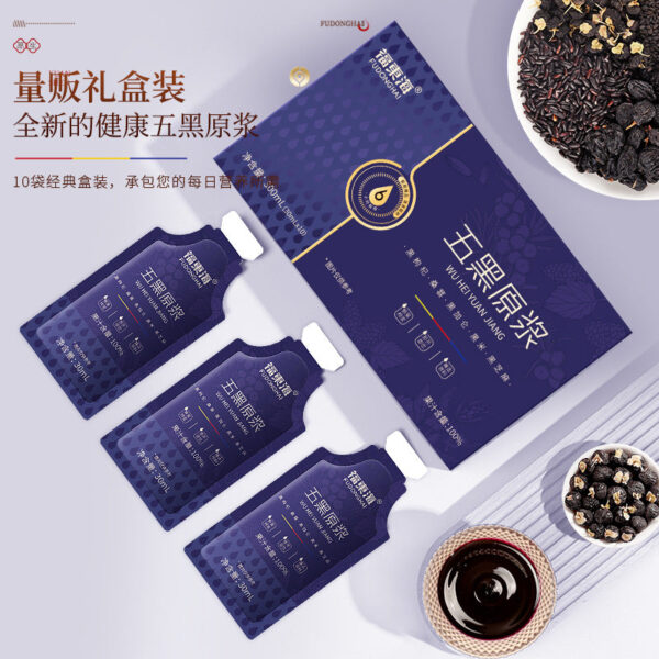 Fudonghai five black puree 300m Ningxia black wolfberry mulberry black sesame black currant fresh fruit puree wholesale delivery - Image 2