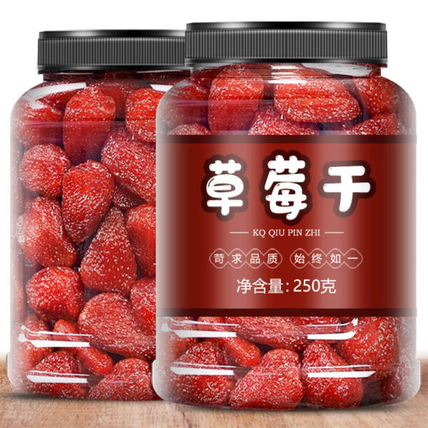 Dried strawberries 500g candied fruit dried fruit children and pregnant women casual snacks milk-flavored strawberry ball raw materials