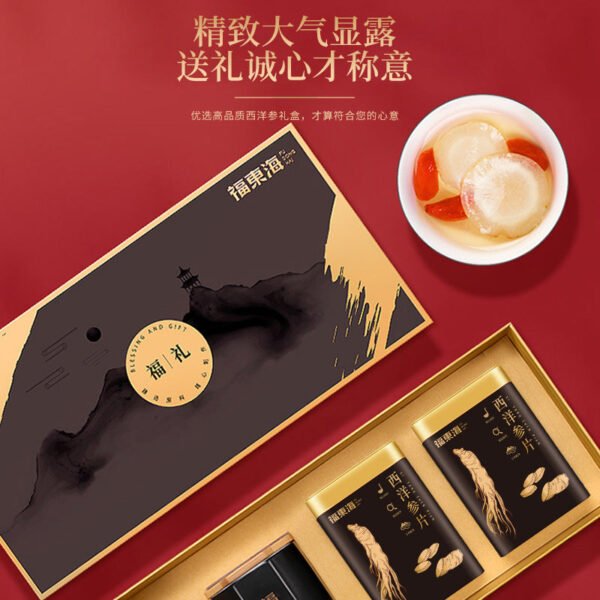 Fudonghai American Ginseng 105g * 2 cans, free cup sliced American Ginseng Changbai Mountain Ginseng Nourishing Gift Box, free gift delivery - Image 2