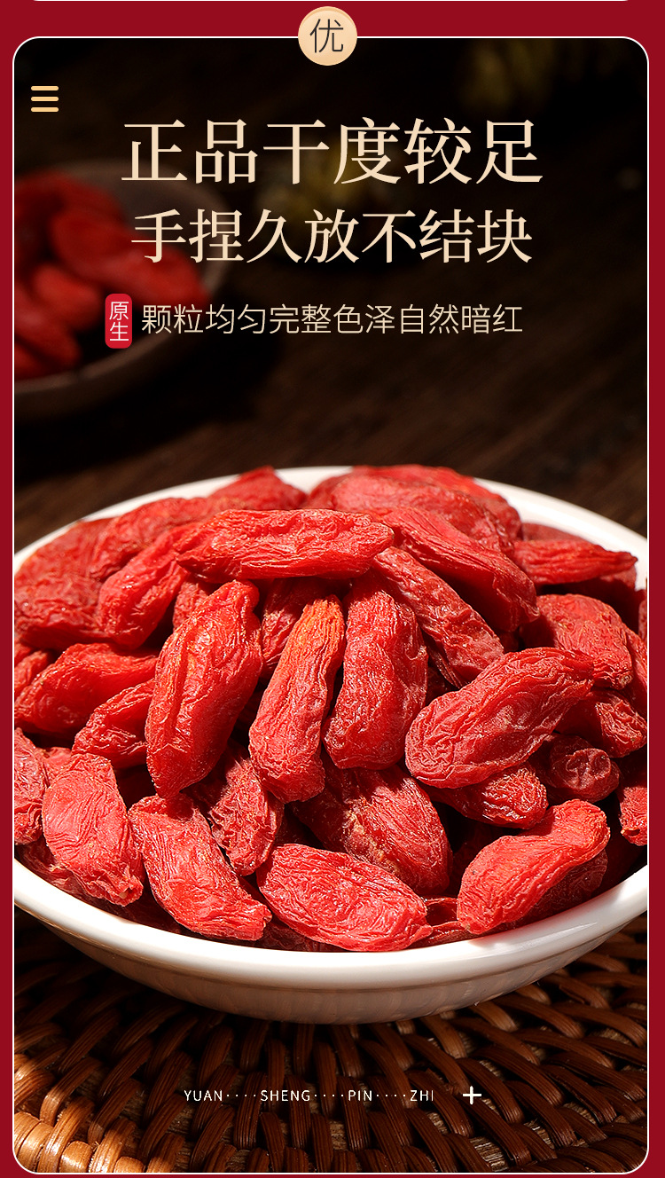 福礼礼盒（西洋参黄芪枸杞）页面_13.jpg
