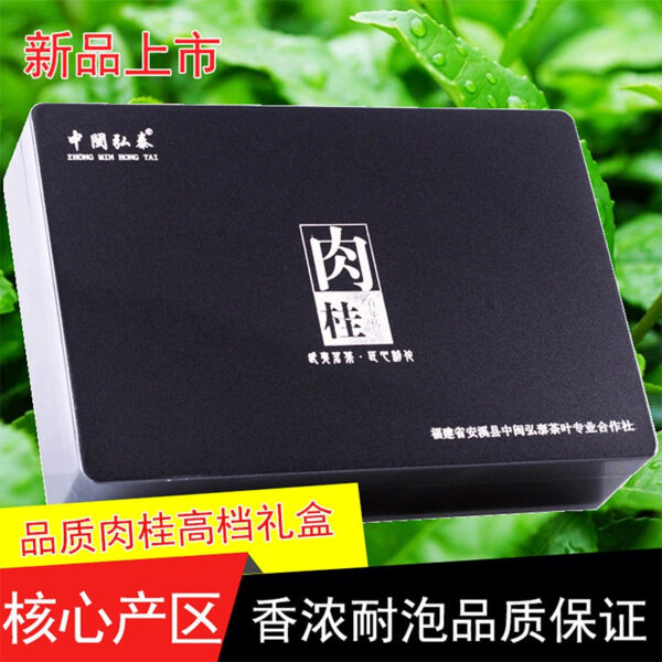 Wuyishan New Tea Dahongpao Tea Fujian Ripe Tea Strong Fragrance Cinnamon Tea Bulk Oolong Tea Gift Box Canned