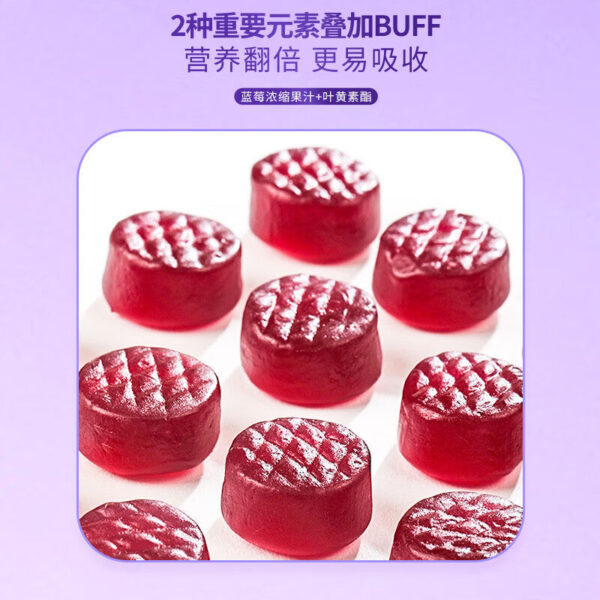 Fudonghai blueberry lutein ester juice gummy 2g * 33 bags, candy children middle-aged and elderly snacks wholesale distribution - Image 2