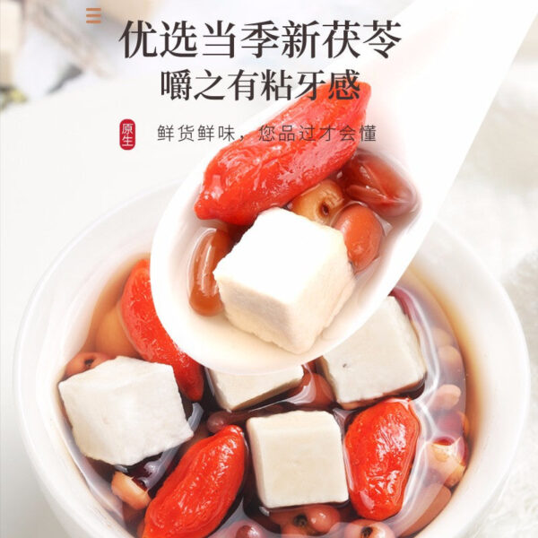 Fudonghai Poria Yunnan Barley White Poria Ding Ripe Poria Ding Poria Hang Ding 250g canned tea delivery micro-business - Image 3