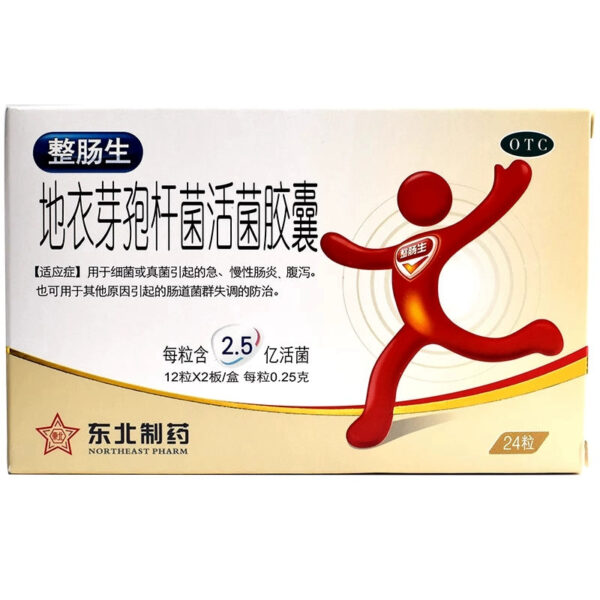 Enterogenetic Bacillus licheniformis Live Capsules Chronic Enteritis Probiotics Diarrhea Gastritis Intestinal Acute Intestinal Bacteria - Image 2