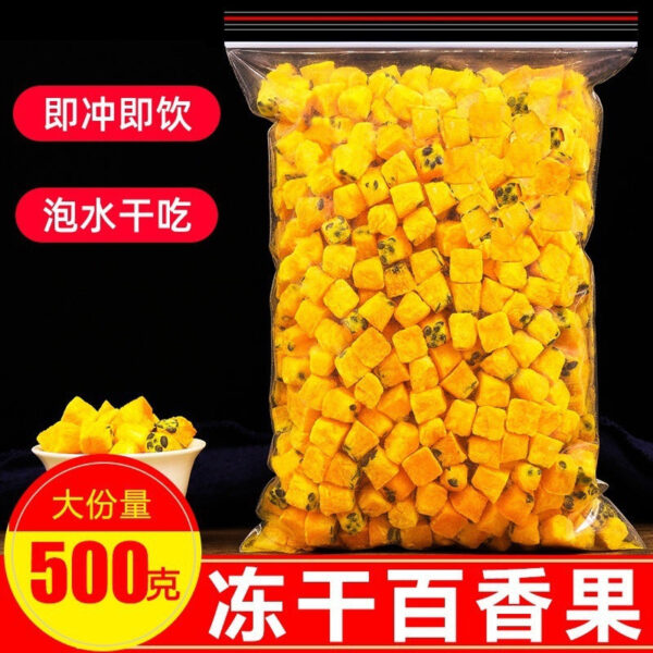 Freeze-dried passion fruit cubes dried 500g brewed fruit dried kumquat lemon green orange cold brewed tea dried eat soaked in water drink