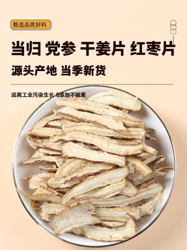 Angelica Codonopsis Dried Ginger Red Jujube Chinese Herbal Medicine Dried Jujube Slices Old Ginger Dried Ginger Spice Genuine Soup Drink Dry Goods Wholesale - Image 6