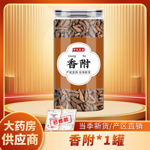 Cyperus Ophiopogon Baishao Angelica Chinese herbal medicine genuine boiling water effect can be used with Cyperus fresh Baishao tablets Angelica wholesale - Image 7