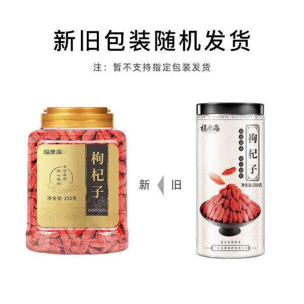 Fudonghai wolfberry 250g Ningxia wolfberry factory wholesale Ningxia special excellent wolfberry dried fruit soaked in water - Image 6