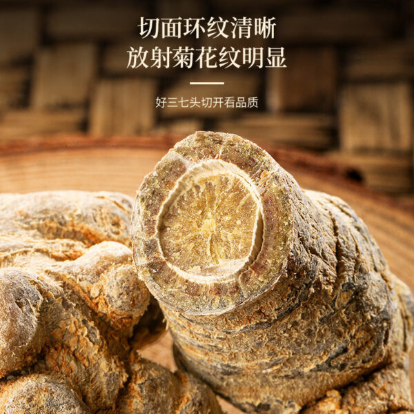 Fudonghai Panax notoginseng 40 genuine Panax notoginseng tablets Yunnan Wenshan spring water washing clean Tianqi origin wholesale - Image 4