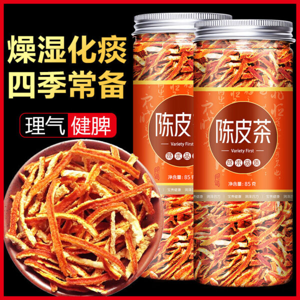 Authentic tangerine peel canned with free shipping, dried tangerine peel tea, old tangerine peel shredded tea soaked in water, orange peel, orange peel powder