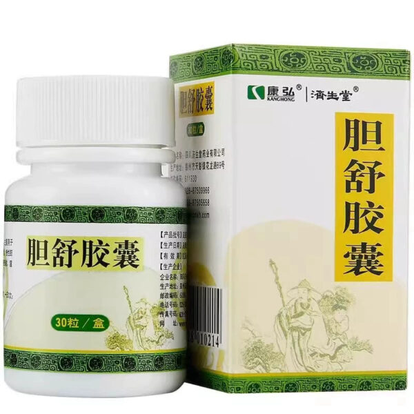[Kanghong] Danshu Capsules 0.45g * 30 capsules/box - Image 5