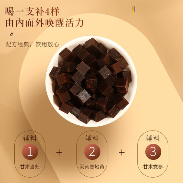 Fudonghai Ahui Brand Ejiao Angelica Codonopsis Oral Liquid 20ml * 48 pcs Periodic Gift Box Health Products Wholesale - Image 3