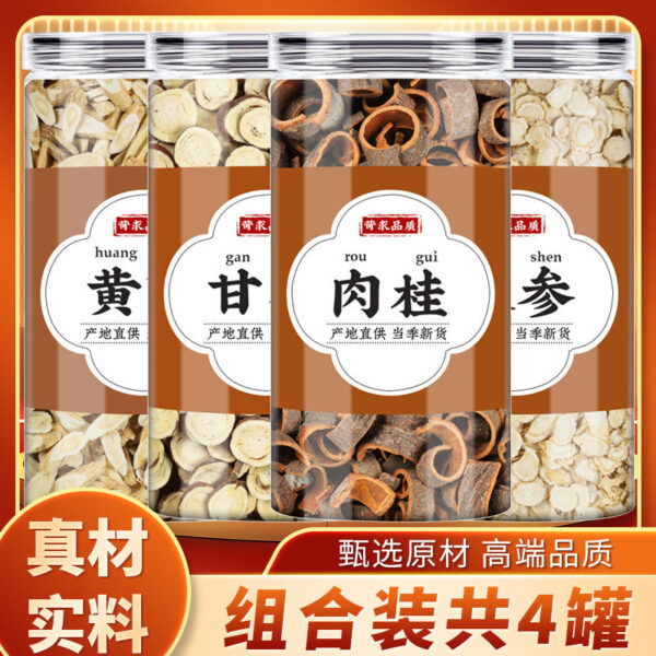 Astragalus Licorice Cinnamon Ginseng Tea Chinese Medicinal Materials Baoyuan Soup Genuine Official Flagship Store Beiqi Raw Materials Tea Efficacy - Image 6