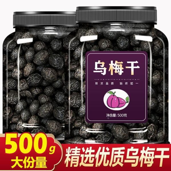 Ebony Traditional Chinese Medicine 500g Flagship Store Sour Plum Soup Special Premium Medicinal Smoked Dried Ebony Commercial Tea Soaking Water