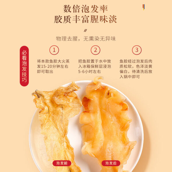 Fudonghai cod glue 150g (35 heads) seafood dry goods agricultural products deep sea glue low temperature dry isinglass wholesale - Image 4