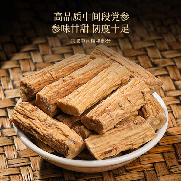Fudonghai, Astragalus Codonopsis Angelica American Ginseng Sibao 240g, Men's and Women's Vitality Stew Soaked in Water and Soup Medicinal Materials - Image 3