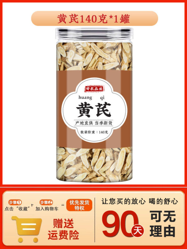 Gentian grass Astragalus gardenia Mutong plantain scutellaria triflora gentian yellow ginseng yellow gardenia mountain grass tea drink - Image 8