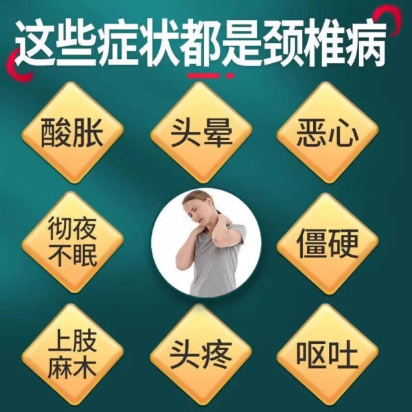 3 boxes] Sunflower Qiankang Capsules Invigorate Kidney, Huoxue, Relieve Pain, Neck Pain, Numbness, Activity is Unfavorable for Neck Pain - Image 2