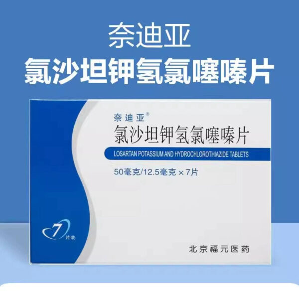 [Nadia] Losartan Potassium Hydrochlorothiazide Tablets 50mg: 12.5mg * 7 Tablets/box - Image 4