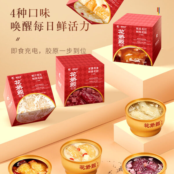 Fudonghai flower glue ready-to-eat gift box 1440g isinglass collagen milk jelly women meal replacement pregnant women Dragon Boat Festival gifts - Image 3