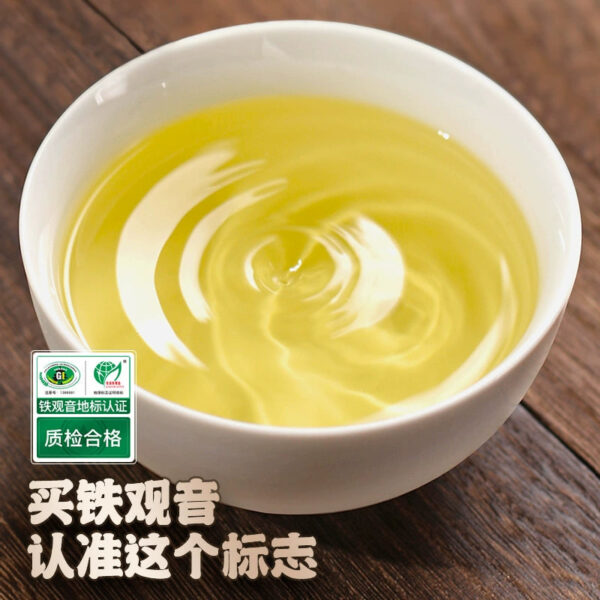 Zhongmin Hongtai Authentic Anxi Tieguanyin Orchid Fragrance Super Luxiang 2025 Chinese New Year Tea Oolong Tea 500g - Image 5