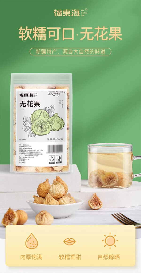 Fudonghai Fig 300g Fig Slices Fig Tea Instant Preserved Fruit Snacks Soaked in Water and Soup Wholesale - Image 6