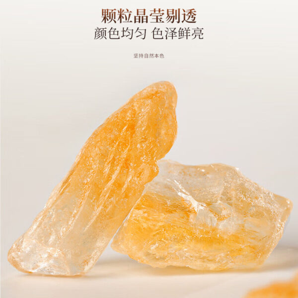 Fudonghai yellow rock sugar 600g medium polycrystalline small grain rock sugar canned Tremella lily sugar water significant other manufacturers wholesale - Image 3