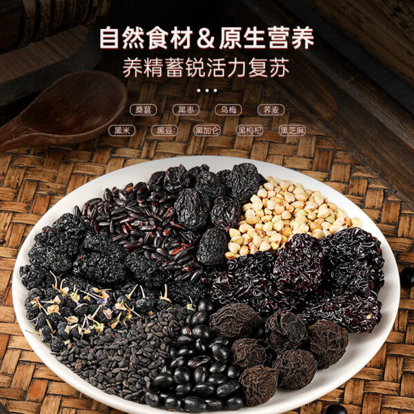 Fudonghai mulberry nine black tea 180g black wolfberry black currant black date ebony black sesame seed combination tea grain delivery - Image 3