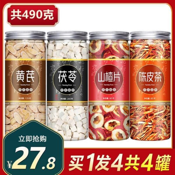Astragalus hawthorn Poria tangerine peel combination tea material health tea bag big belly dry Huang's orange peel tea soaked in water