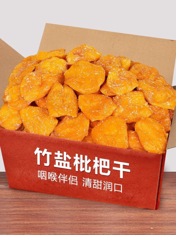 Dried Loquat Fruit Original Flavor No Additive Yunxiao Bamboo Salt Batch Dried Dried Baba Premium Dried Pipa Official Flagship Store Genuine - Image 6