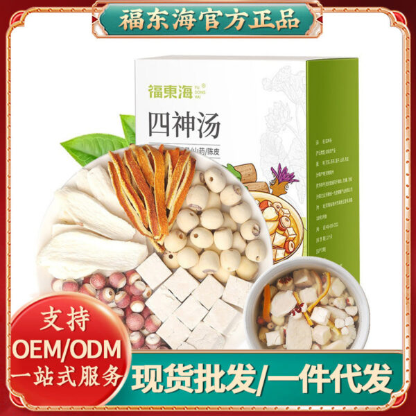 Fudonghai Sishen Soup Medicinal Materials Soup 400g Box Sichen Gentleman Soup Package Lotus Seed Gorgon Yam Poria Wholesale