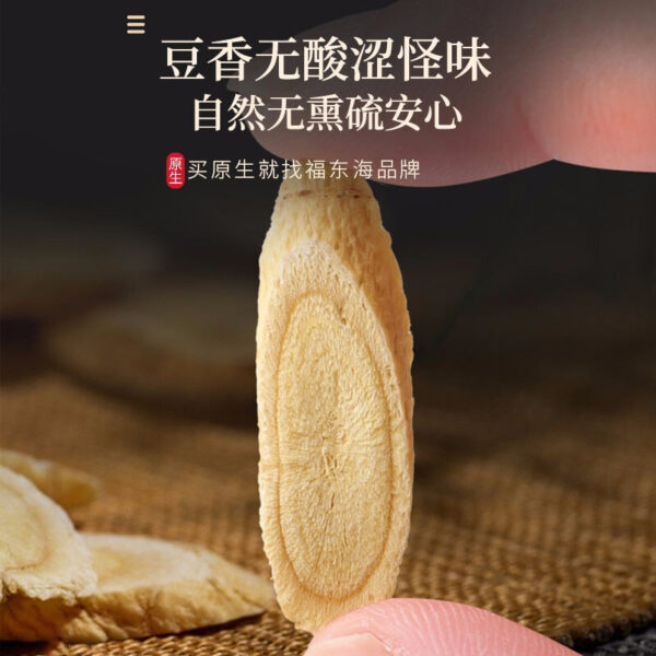 Astragalus slices 250g/can, Gansu selected Astragalus slices Beiqi Huangling soaked in water Codonopsis Angelica slices soup raw materials live broadcast - Image 5