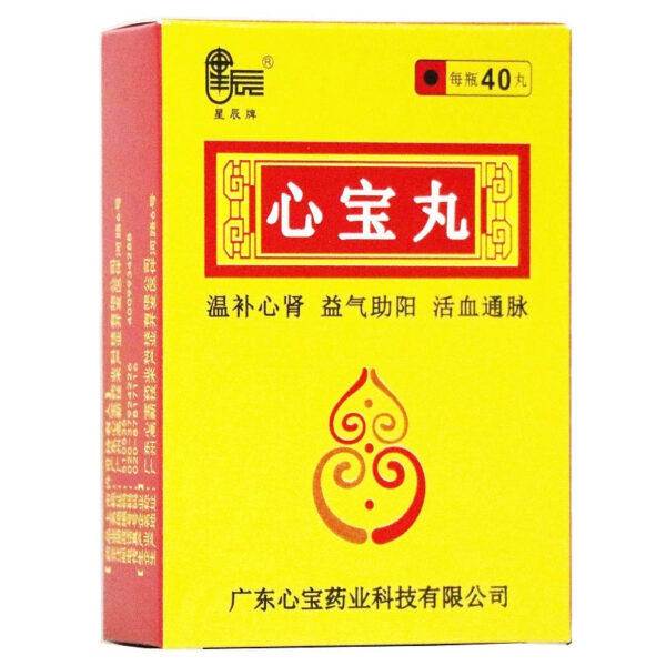 [Xingchen Brand] Xinbao Pills 60mg * 40 Pills/box - Image 2