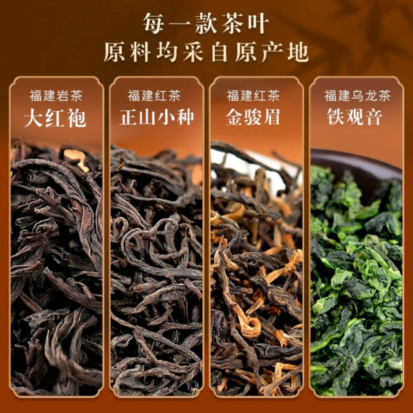 New tea Anxi Tieguanyin Fujian Jin Junmei Zhengshan small black tea gift combination - Image 5