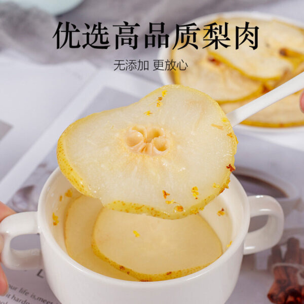 Dried Sydney Dried Pear Slices 500g Hebei Zhaoxian Fragrant Pear Slices Dried Fruit Dried Tea Soaked in Water Soup Sherry Dried Goods - Image 3