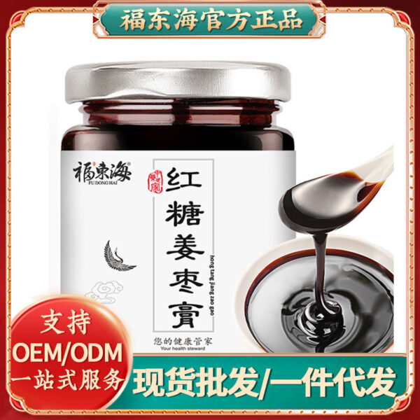 Fudonghai brown sugar ginger jujube paste 150g, hand-boiled brown sugar paste rose cream ginger wolfberry wholesale distribution